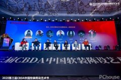 <b>都是为空间进行和搭配的</b>